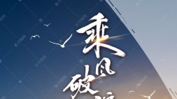 越努力，越幸運